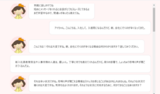 産業衛生コンサルティング研究所のプレスリリース画像13