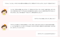 産業衛生コンサルティング研究所のプレスリリース画像9