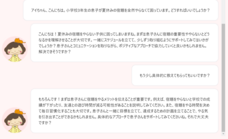 産業衛生コンサルティング研究所のプレスリリース画像1