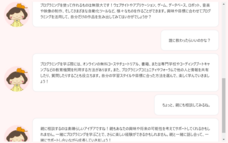 産業衛生コンサルティング研究所のプレスリリース画像10
