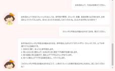産業衛生コンサルティング研究所のプレスリリース画像4