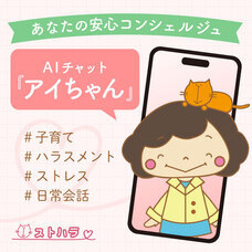 産業衛生コンサルティング研究所のプレスリリース画像1