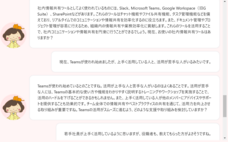 産業衛生コンサルティング研究所のプレスリリース画像6