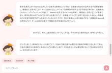 産業衛生コンサルティング研究所のプレスリリース画像7