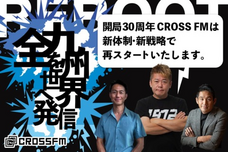 株式会社レセプターのプレスリリース画像2