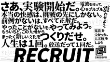 株式会社レセプターのプレスリリース画像9