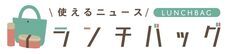 使えるニュース株式会社のプレスリリース画像1