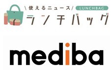 使えるニュース株式会社のプレスリリース画像1