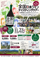 株式会社ウィルプランニングのプレスリリース画像1