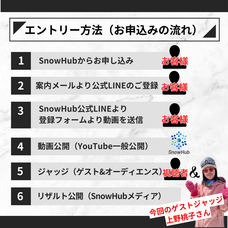 DERAのプレスリリース画像1