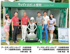 サッカーロボ株式会社のプレスリリース画像9