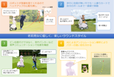 サッカーロボ株式会社のプレスリリース画像4