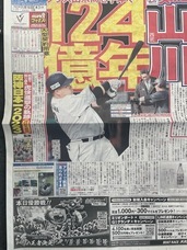 サッカーロボ株式会社のプレスリリース画像4