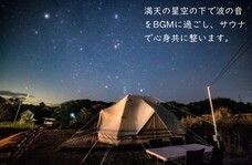 株式会社KABUKUのプレスリリース画像4