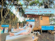 株式会社KABUKUのプレスリリース画像7