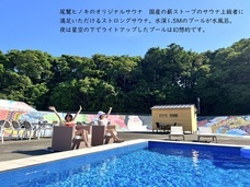 株式会社KABUKUのプレスリリース画像6