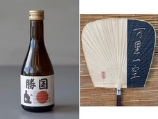 くにね会のプレスリリース画像1