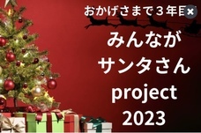 山崎栞里のプレスリリース画像1
