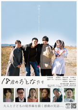 株式会社エクセリングのプレスリリース画像1