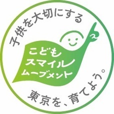 NPO法人トラストコーチングマザーズコーチングスクール「鏡の中のぼく」作者講演会事務局のプレスリリース画像6