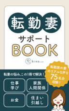 kinocomのプレスリリース画像1