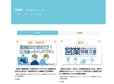 Fulfill株式会社のプレスリリース画像1