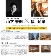 三井物産都市開発株式会社のプレスリリース画像8