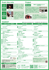 株式会社あんじゅホームのプレスリリース画像2