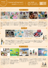 株式会社あんじゅホームのプレスリリース画像2