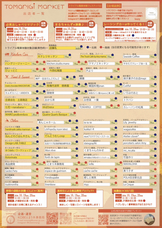 株式会社あんじゅホームのプレスリリース画像2