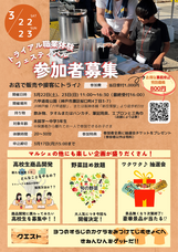 株式会社あんじゅホームのプレスリリース画像2