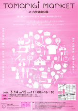 株式会社あんじゅホームのプレスリリース画像1