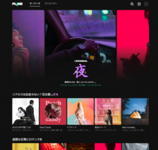 株式会社SENSUALMOMENTのプレスリリース画像1