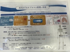 有限会社小林技建のプレスリリース画像2