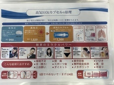 有限会社小林技建のプレスリリース画像1