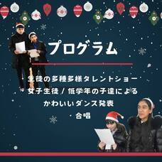 Rishtan Japan Cultural Centerのプレスリリース画像1