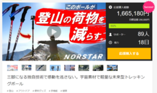 合同会社RAQFULのプレスリリース画像1