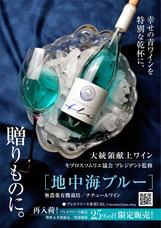 合同会社　琴水のプレスリリース画像1