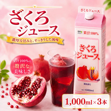 野田ハニー食品工業 株式会社のプレスリリース画像1