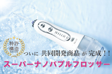 藤山商店のプレスリリース画像1