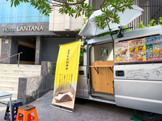 OKI FOODIEのプレスリリース画像1