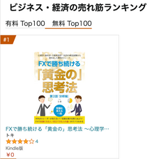 株式会社Sanctuary Japanのプレスリリース画像1