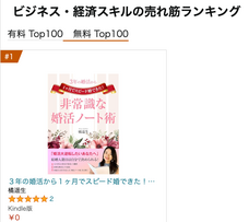 株式会社Sanctuary Japanのプレスリリース画像4