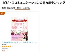 株式会社Sanctuary Japanのプレスリリース画像3