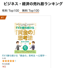 株式会社Sanctuary Japanのプレスリリース画像1