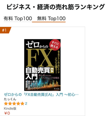 株式会社Sanctuary Japanのプレスリリース画像1