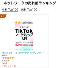 株式会社Sanctuary Japanのプレスリリース画像1