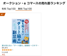 株式会社Sanctuary Japanのプレスリリース画像1