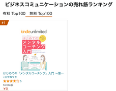 株式会社Sanctuary Japanのプレスリリース画像1