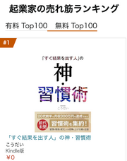 株式会社Sanctuary Japanのプレスリリース画像1